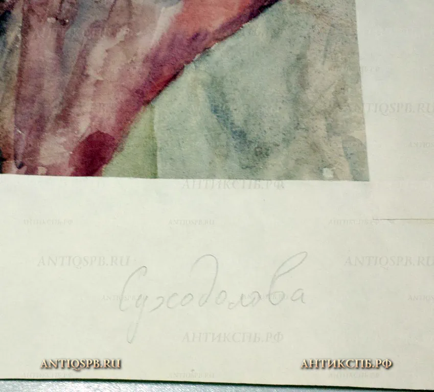 Картина натюрморт "Композиция из кувшина, фруктов, стула и драпировки". Бумага, акварель. Художник: Суходолова. Вт. пол. ХХ века. СССР. №19467.1